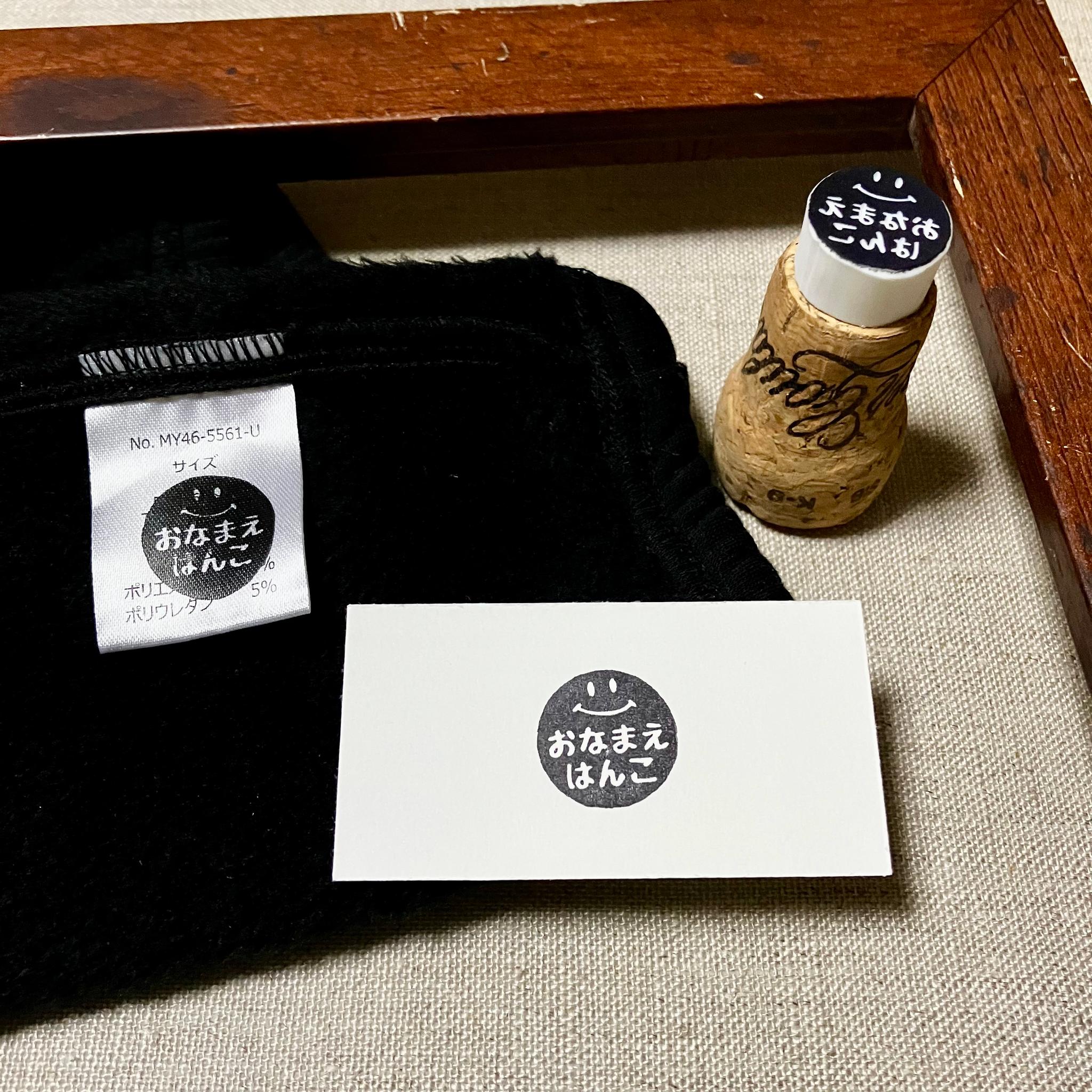 フルネームもOK＊スマイルマークのお名前はんこ❤︎コルク栓の持ち手付き＊nijiiro stamp＊5th記念価格 | 2枚目