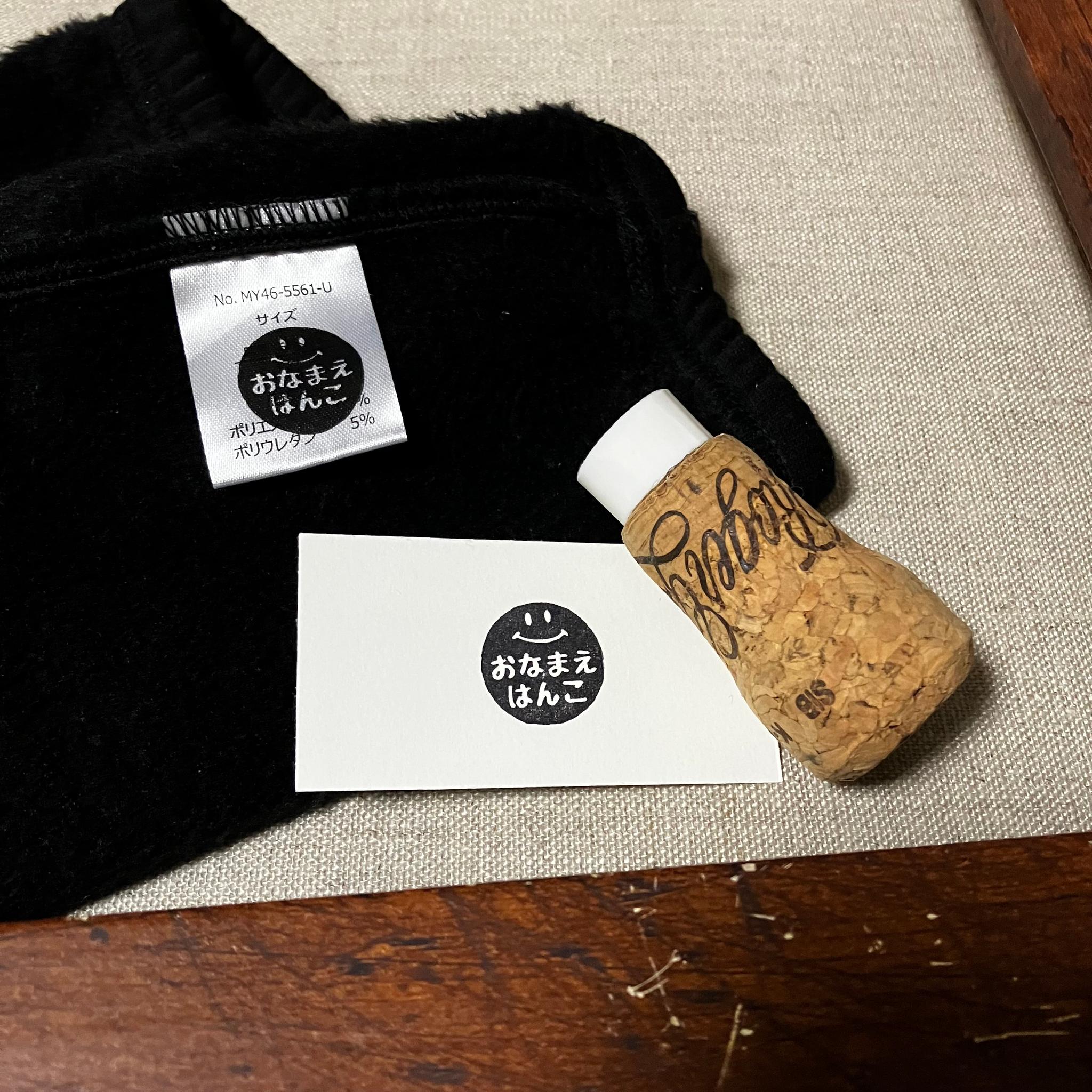 フルネームもOK＊スマイルマークのお名前はんこ❤︎コルク栓の持ち手付き＊nijiiro stamp＊5th記念価格 | 3枚目
