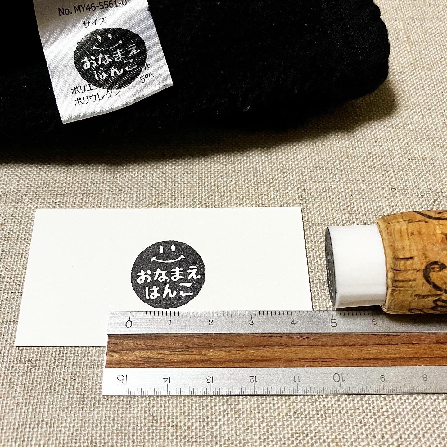 フルネームもOK＊スマイルマークのお名前はんこ❤︎コルク栓の持ち手付き＊nijiiro stamp＊5th記念価格 | 4枚目