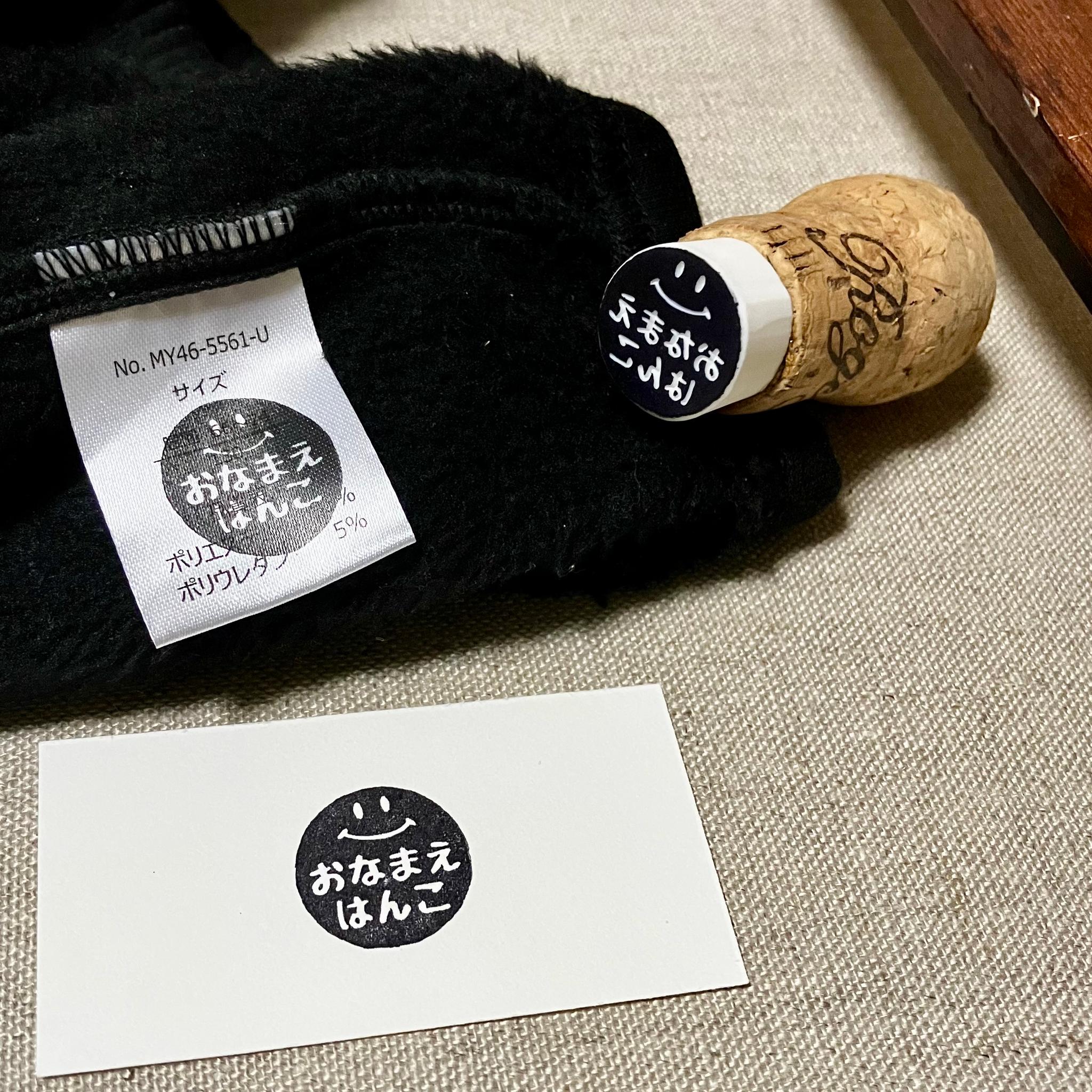 フルネームもOK＊スマイルマークのお名前はんこ❤︎コルク栓の持ち手付き＊nijiiro stamp＊5th記念価格 | 5枚目