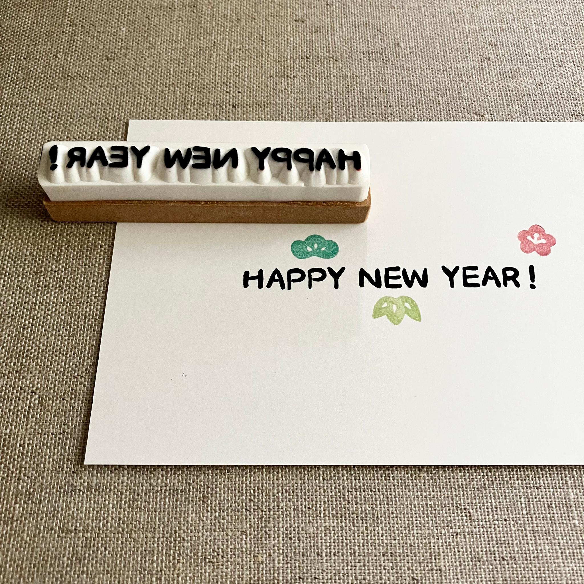程良いサイズ感でアレンジ自在♪年賀状作りに＊HAPPY NEW YEAR ！＊消しゴムはんこ | 2枚目