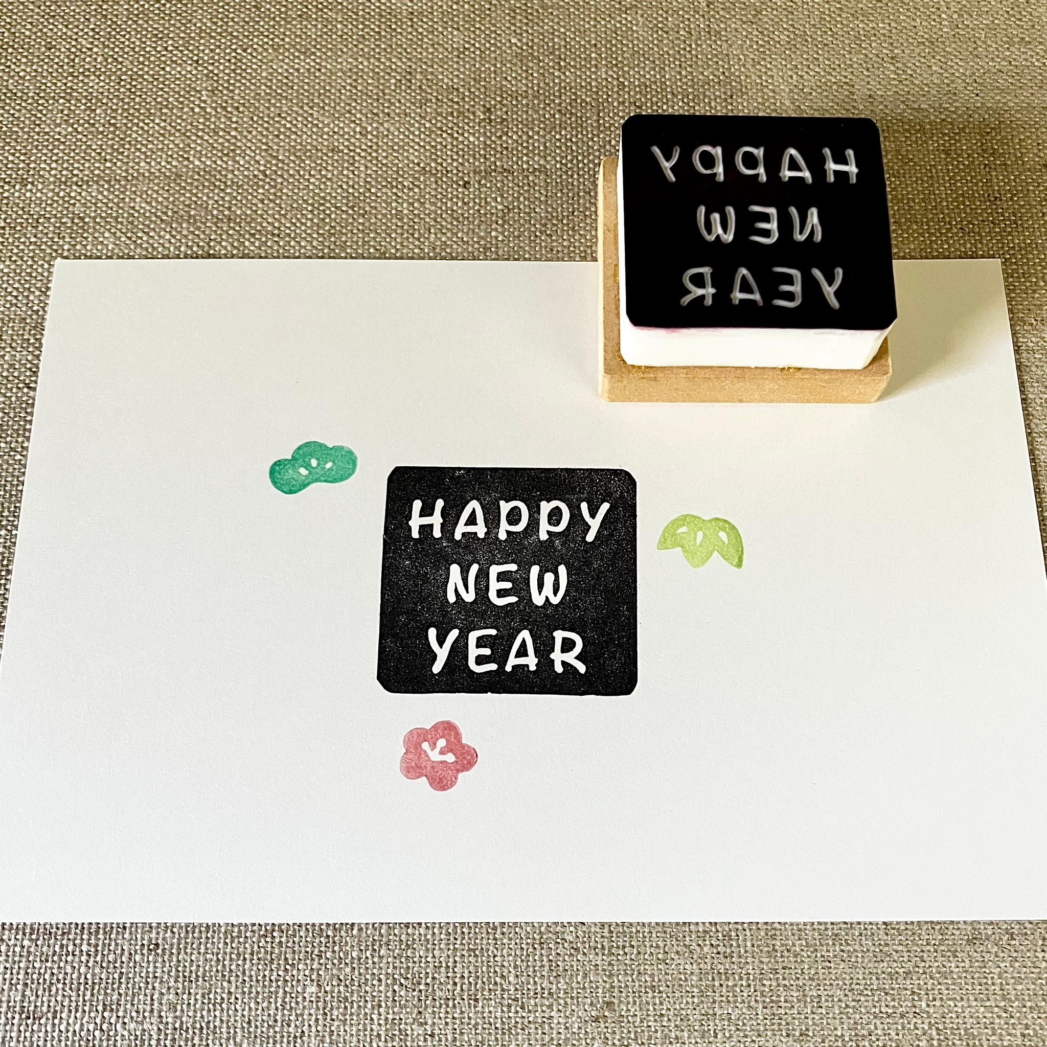 程良いサイズの角丸キューブ♪年賀状やタグ作りにもオススメ＊HAPPY NEW YEAR ＊消しゴムはんこ