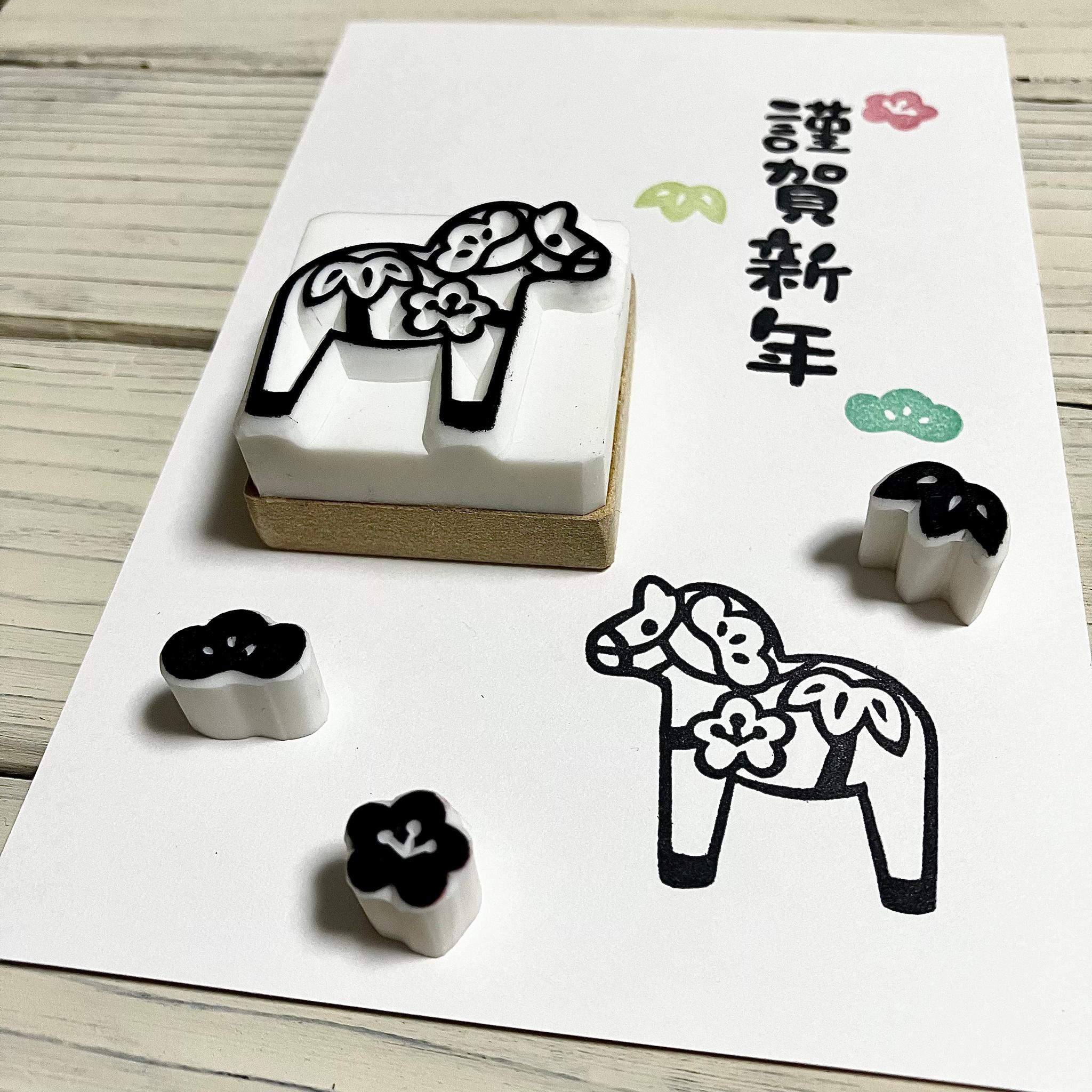 松竹梅模様のダーラナホース【白】ミニスタンプ付きで色版も楽しめる＊消しゴムはんこ＊