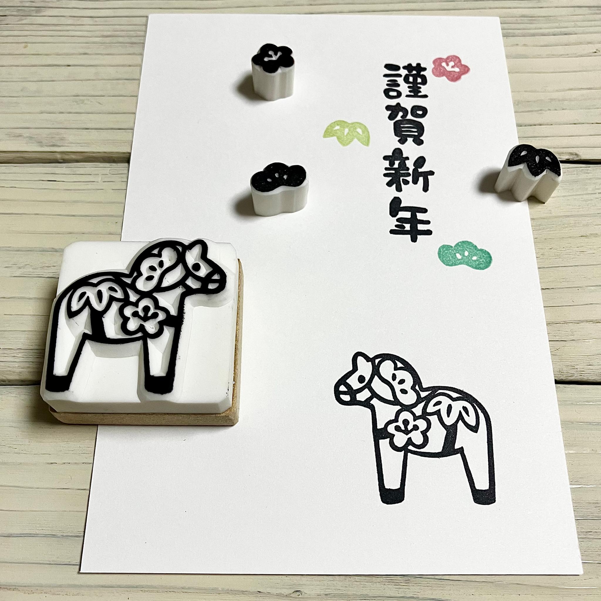 松竹梅模様のダーラナホース【白】ミニスタンプ付きで色版も楽しめる＊消しゴムはんこ＊ | 3枚目